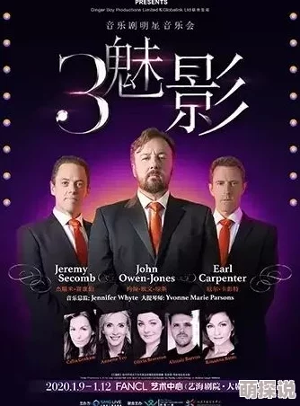 铿锵锵锵锵锵锵锵锵铜：全新音乐作品发布，带你领略不一样的音韵魅力与文化深度！