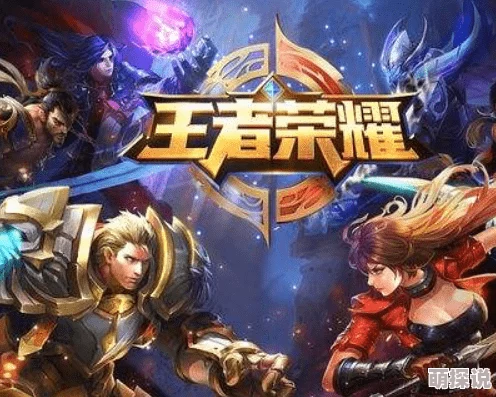 做到这五点轻松扩大王者荣耀优势局，稳操胜券获取大优势策略