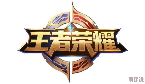 做到这五点轻松扩大王者荣耀优势局，稳操胜券获取大优势策略