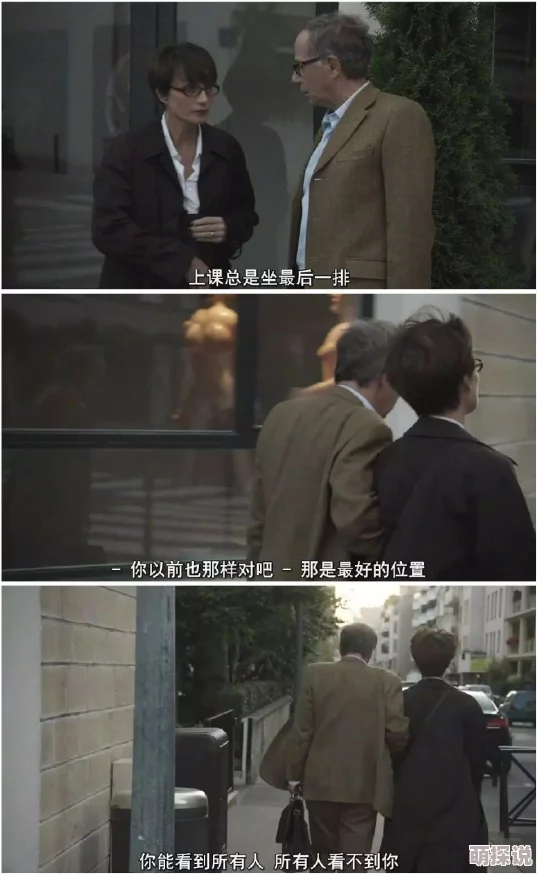 偷窥与性别交织的瘾：揭露隐藏在暗处的欲望与心理游戏，挑战社会禁忌的真相！
