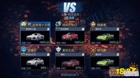 小米赛车S级图纸获得途径全解析：怎么免费获取详细攻略