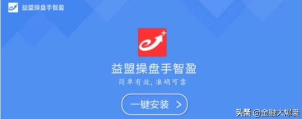 1000大看免费行情的软件下载，助你轻松掌握市场动态，投资决策更精准！