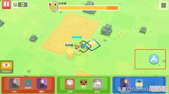 宝可梦探险寻宝：传说级料理大全及具体配方详细一览表
