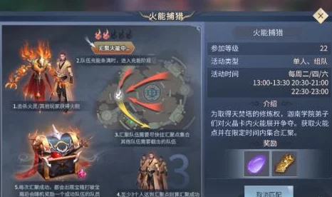 斗破苍穹手游异火气息选择技巧揭秘：避开驯服，精准挑选助你战力飙升