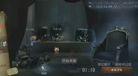 第五人格角色新爆料：黑白无常上线时间正式确认，第三赛季震撼推出