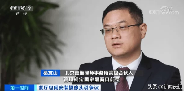 海滩厕偷窥免费视频：最新动态曝光，网友热议隐私问题与公共场所安全，引发广泛关注与讨论