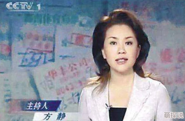我儿媳妇叫方静我儿子叫何其翔，家庭纷争引发热议，背后真相令人震惊！