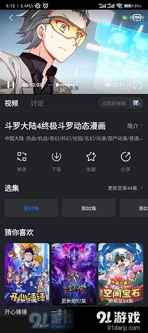 国产日韩欧美中文字幕最新进展：多平台同步更新，提升用户观看体验与内容丰富度，满足不同观众需求