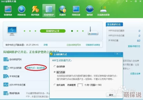 免费看毛片的网址：最新进展与安全风险分析，用户需谨慎选择以避免潜在法律问题和网络安全威胁