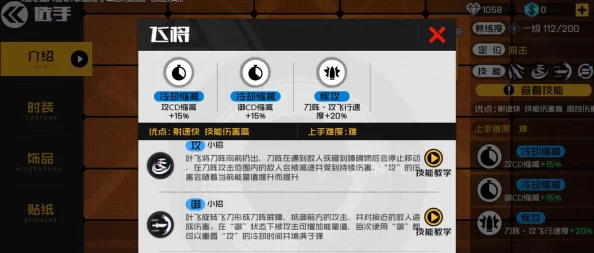 王牌战士听不见队友说话解决方法：耳机设置与故障排查指南