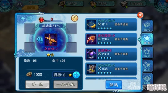 墨魂手游深度攻略：王维角色玩法技巧与养成方法介绍