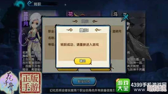 墨魂手游深度攻略：王维角色玩法技巧与养成方法介绍