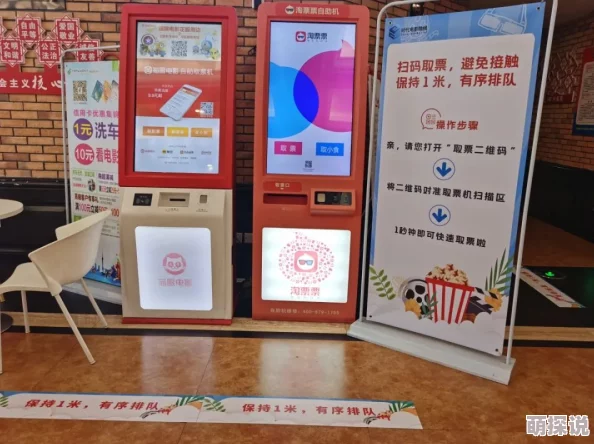 曹查理三级在线全部电影：最新动态与观影指南，带你了解更多精彩内容和观看方式