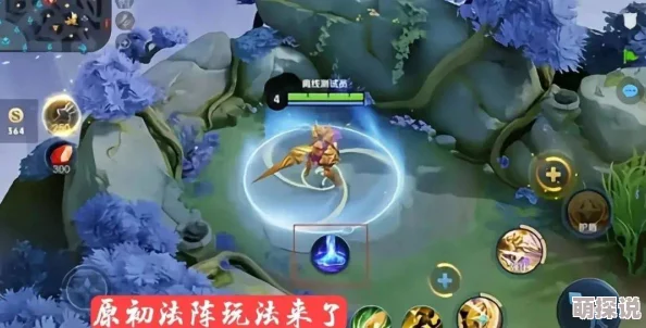 王者荣耀S14赛季冷门装备大揭秘：巫术法杖竟成无人问津之选盘点
