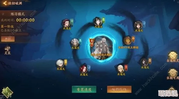 寻秦记手游翅膀进阶全攻略：详解如何激活与提升翅膀实力