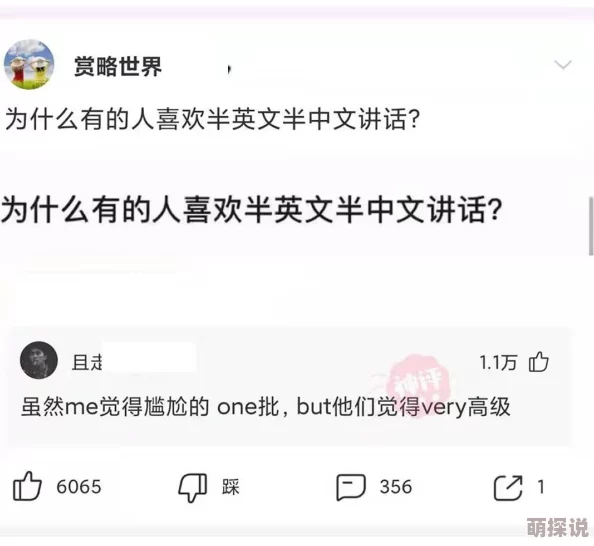 宝贝你好骚：近期社交媒体热议，网友纷纷分享个人看法，引发广泛讨论与关注，话题持续升温