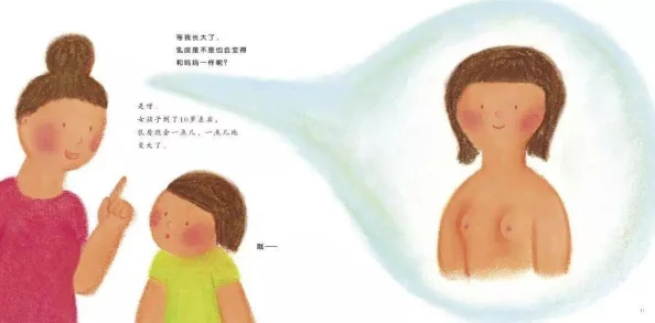 日本夏冰寒说：女生舔男生小鸡鸡，社交媒体上引发热议，网友们纷纷发表看法，讨论性教育与青少年心理健康的重要性