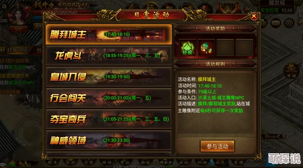 玄仙传奇游戏内全面解析：探索各大独特职业特色与定位