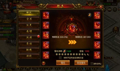 玄仙传奇游戏内全面解析：探索各大独特职业特色与定位