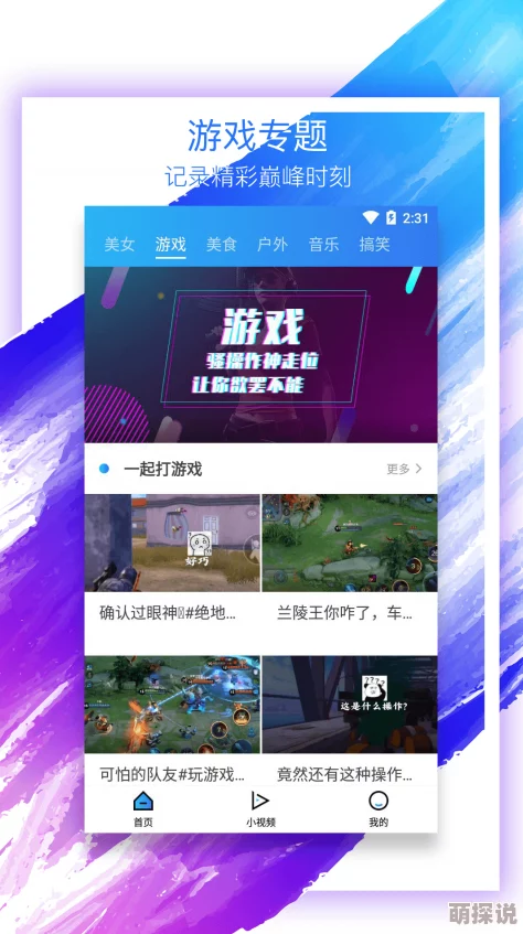 畅享全部免费的毛片视频观看，尽情体验高清精彩内容无广告干扰！
