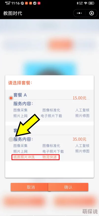 穿越火线手游最终12小时高效采集资源方法与技巧全面一览