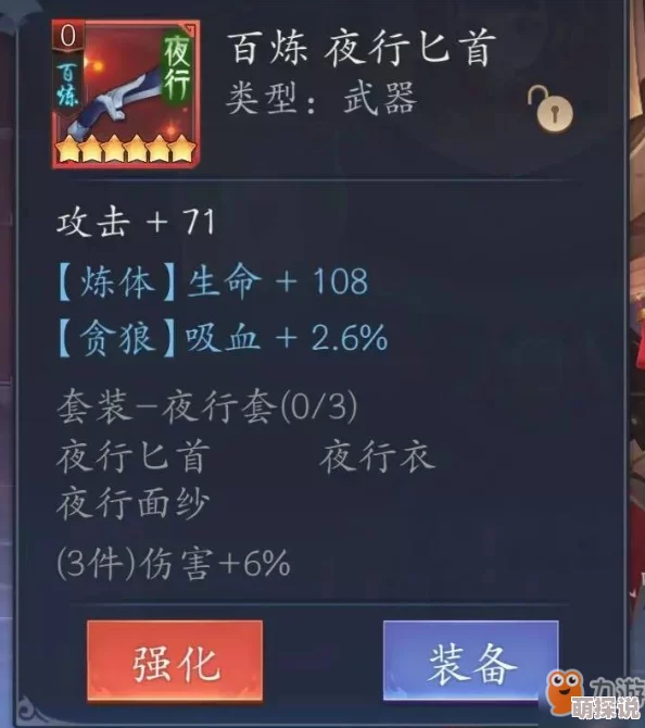 长安幻世绘深度解析：影舞者技能攻略与最佳位置推荐指南