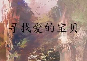 黄昏时分的快穿之旅：在不同世界中寻找爱的真谛