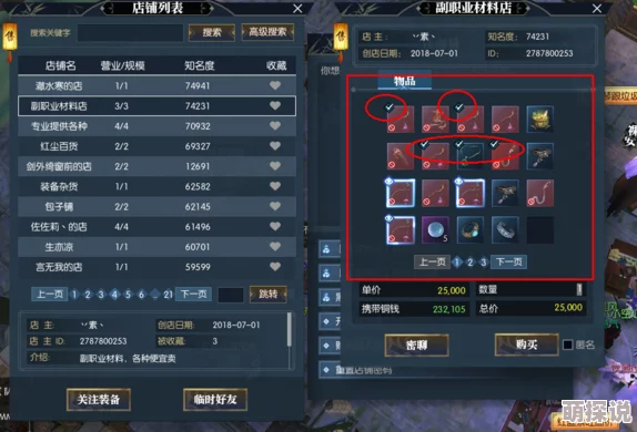 封龙战纪攻略：龙田天赋搭配指南，平民玩家优选超能少女组合策略