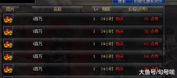 封龙战纪攻略：龙田天赋搭配指南，平民玩家优选超能少女组合策略