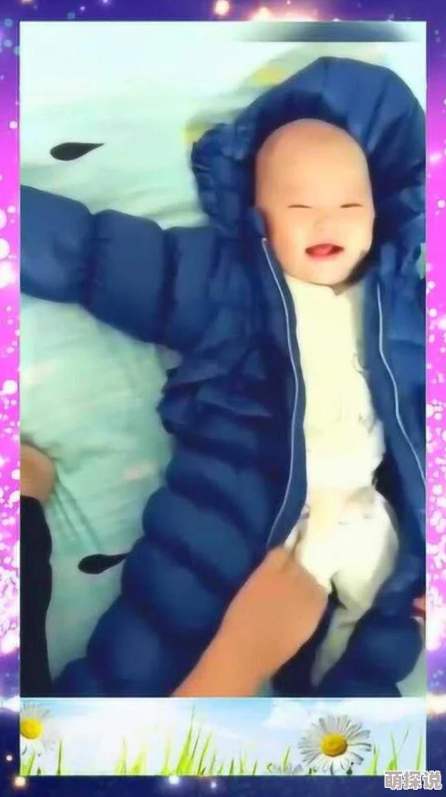 是想夹断我吗小宝贝h？网友们纷纷表示这句话充满了调侃和幽默，令人忍俊不禁