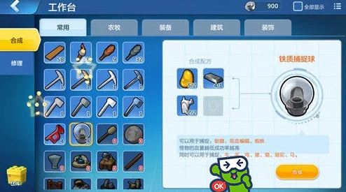 乐高无限游戏攻略：企鹅驯服、繁殖高效技巧全解析