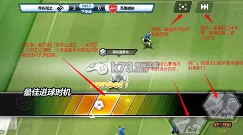 胜利足球：全面解析球员进阶之路的详细攻略指南
