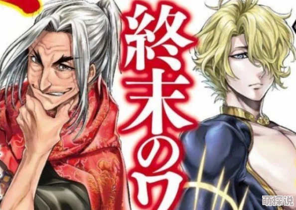 圣斗士星矢手游：深度解析正义的试炼通关技巧与全攻略教学
