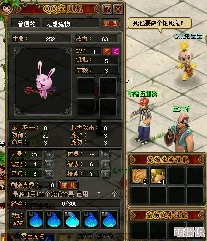 自由幻想手游深度解析：九天玄女妙音角色图鉴与技能详解