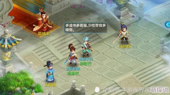 神魔科举考试全攻略：揭秘二号考官答案大全与解题技巧