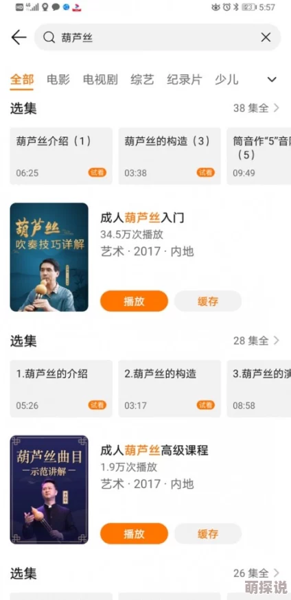 畅享黄A级网站在线观看，探索无限精彩成人内容的最佳选择