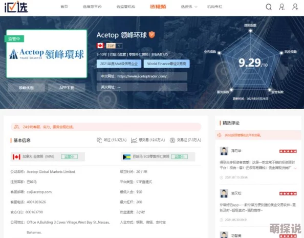 畅享黄A级网站在线观看，探索无限精彩成人内容的最佳选择