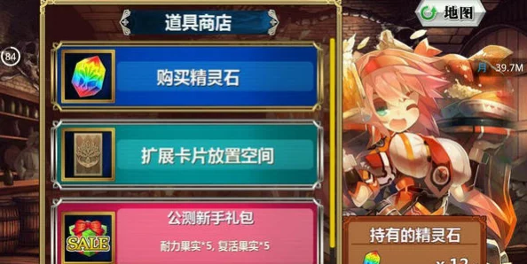 锁链战记精灵石全方位获取攻略：助你轻松收集珍贵资源
