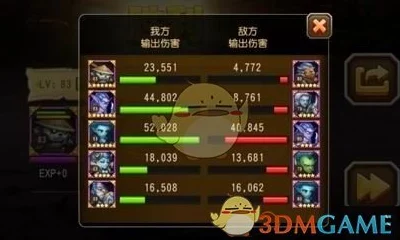 刀塔传奇远征模式高效通关阵容搭配与策略推荐指南