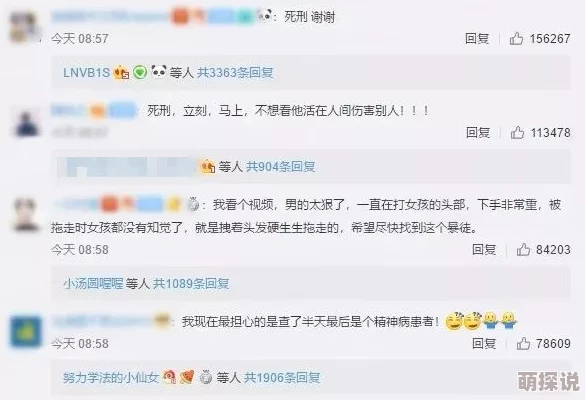 老太做爰xxxx视频老头老头：近日，该视频在网络上引发热议，许多网友对此表示关注与讨论