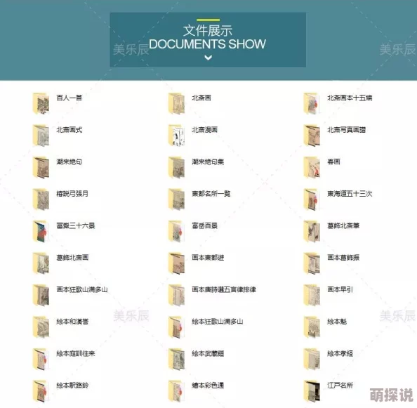 日本吴国鹏-欧美高清精品videossex-最新动态显示该领域的内容创作持续增长，吸引了越来越多的观众和制作者参与