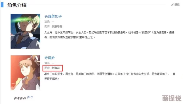 日本吴国鹏-欧美高清精品videossex-最新动态显示该领域的内容创作持续增长，吸引了越来越多的观众和制作者参与