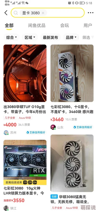 刀塔传奇深度挖矿攻略：高效守矿阵容推荐与策略解析