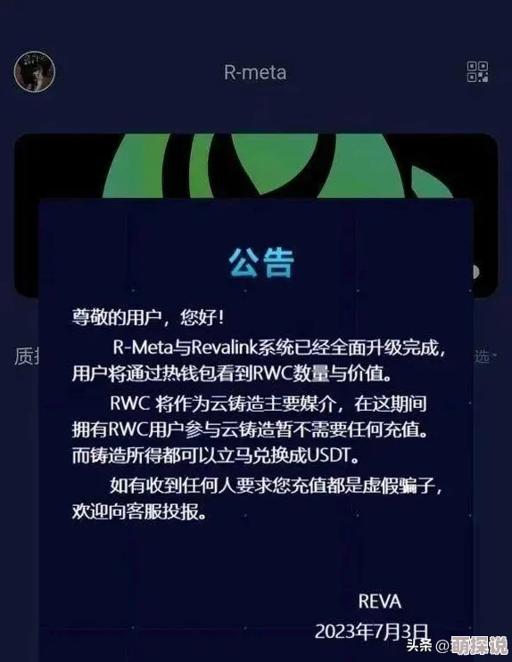 刀塔传奇深度挖矿攻略：高效守矿阵容推荐与策略解析