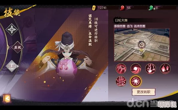 侍魂胧月传说笃姬背景故事深度解析：幕府公主的成长与善良坚韧性格探索