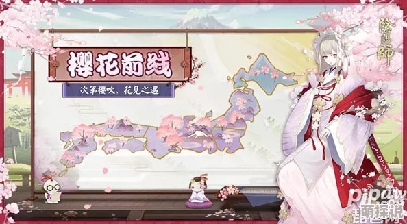 阴阳师樱花币获得方法介绍及每日获取上限详解