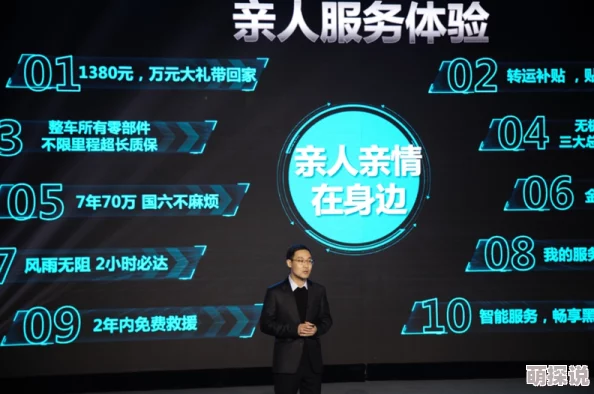 69XX贵妇推油按摩：高端服务背后的行业内幕与客户体验分析