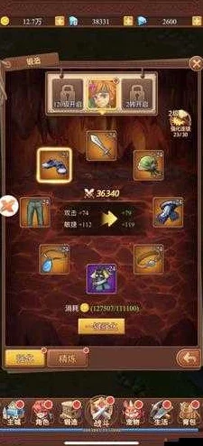 魔力宝贝手机版：服务器满员与连接超时问题全面解决办法