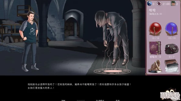 高H猛烈情节：欧美壮汉受的激情与泪水交织的故事