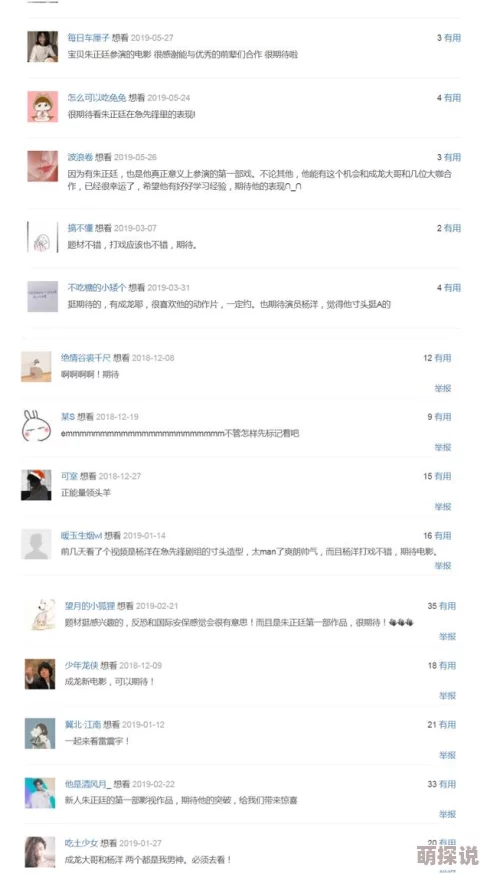 色老师影院最新动态：全新影片上线，精彩内容不断更新，期待与影迷们分享更多视觉盛宴！